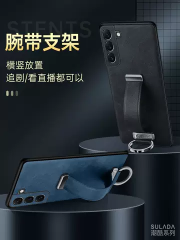 Sulada Wrist Hand Band Strap Phone Cases Covers Synthetic Leather Ring Finger Holder Kickstand High End Premium Business Galaxy S24, Galaxy S24 Plus, Galaxy S24 Ultra, Galaxy S23, Galaxy S23 Plus, Galaxy S23 Ultra, Galaxy S22, Galaxy S22 Plus, Galaxy S22 Ultra,