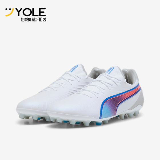 Puma/Puma genuine new men's and women's sports cushioning and wear-resistant rubber short spike football shoes 107868-02