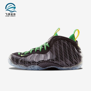 
Nike/Nike genuine Foamposite One men's breathable shock-absorbing basketball shoes 652110-001