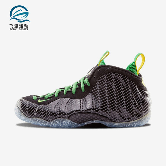 
Nike/Nike genuine Foamposite One men's breathable shock-absorbing basketball shoes 652110-001