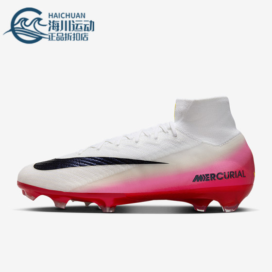 
Nike/Nike genuine four-season men's sports non-slip wear-resistant shock-absorbing retro football shoes HJ7321-600