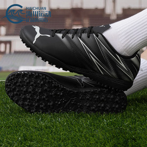 Puma/Puma genuine new men's TT broken nail breathable and durable football shoes 107478-01
