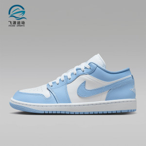 
Nike/Nike genuine JORDAN women's sports breathable low-cut shock-absorbing wear-resistant basketball shoes DC0774-142