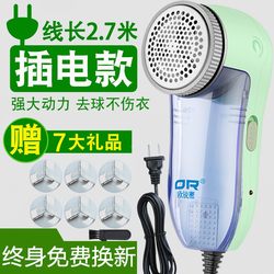 Electric Lint Remover for Clothes, Fabric Shaver, Fuzz Remover, Lint Shaver, Hair Remover, Magic Tool