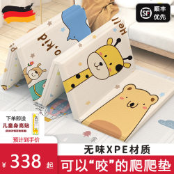 German Baby Crawling Mat, Thickened, Foldable, Non-Toxic, Odorless, Household Crawling Mat, Infant Foam Non-Slip Floor Mat
