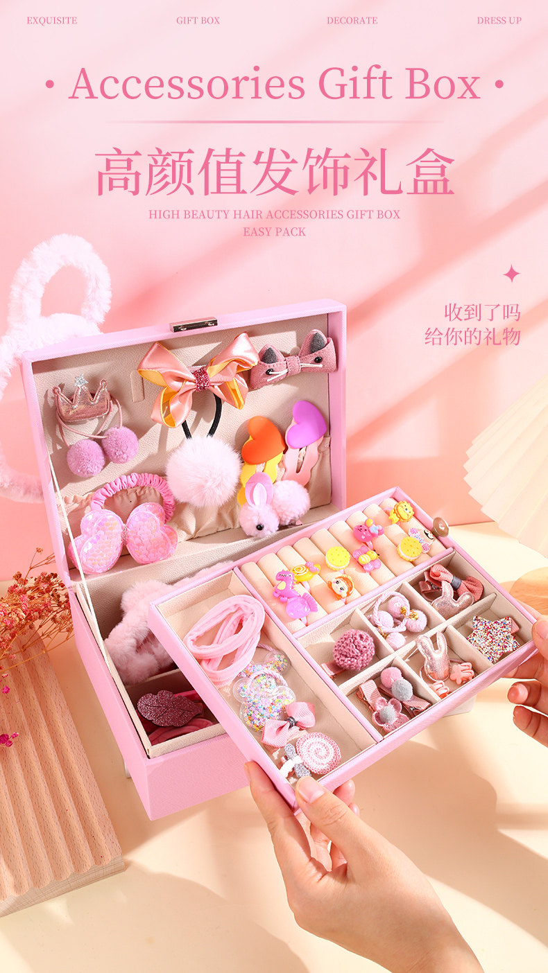 Fengcai プリンセスヘアアクセサリーセット - 女の子へのギフトボックス