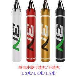 Bn Boxing Punching Bag Professional Sanda Fighting Fitness Competition Training Home Punching Bag Hanging Punching Bag Sports Equipment