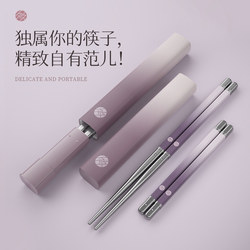 【Exclusive Good Product Experience】Travel Lipstick Chopsticks Foldable Telescopic Portable Cutlery Set for One Person