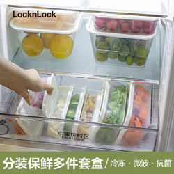 Lock&Lock Fresh-Keeping Box, Official Refrigerator Freezer-Specific Microwave Lunch Box, Genuine Food Storage Box, Can Be Sealed