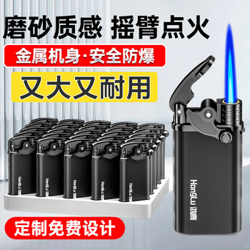 50 pieces of skin-feeling matte 2025 new metal windproof lighters, genuine and durable, customized and printed wholesale