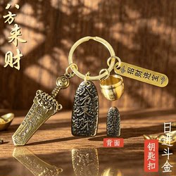 Putuo Mountain Handmade Eight Directions of Wealth Car Interior Accessories, Unisex Driving Personal Items
