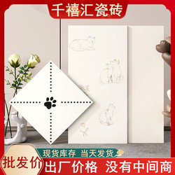 French Retro Art Cat Tiles Cream Style Bathroom Toilet Tiles Kitchen Bathroom Wall Tiles Non-Slip Floor Tiles