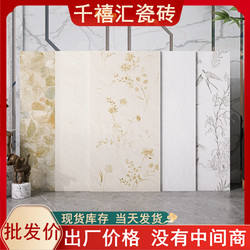 French Retro All-Ceramic Cloud Brocade Series Textured Tiles 400X800 Bathroom Kitchen Balcony Wall Tiles Bathroom Decorative Tiles