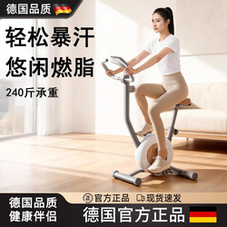 German Spinning Bike for Home Use, Small Fitness Equipment, Indoor Exercise Bike, Special Bicycle for Weight Loss