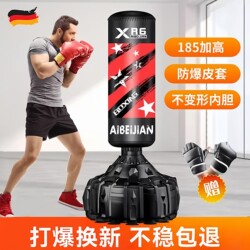 German Boxing Punching Bag, Freestanding, for Home Use, Adult Training, Taekwondo, Sanda, Children's Punching Bag, Non-Tumbling Fitness Equipment