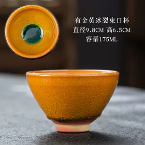 油滴天目茶碗- Top 100件油滴天目茶碗- 2024年5月更新- Taobao