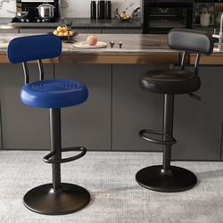 Bar Chair Household High Stool Rotating Adjustable Stool Cashier High Chair Front Desk Bar Stool Commercial Round Stool Swivel Chair