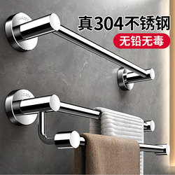 German Craftsmanship, No-Drill Bathroom Stainless Steel Towel Bar, Wall-Mounted Single Rod Towel Rack, Toilet Towel Rack