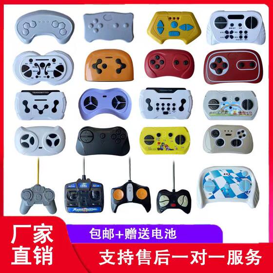 
Children's electric car remote control Qianneng general four-wheel electric car toy car 27MH children's car remote control car accessories