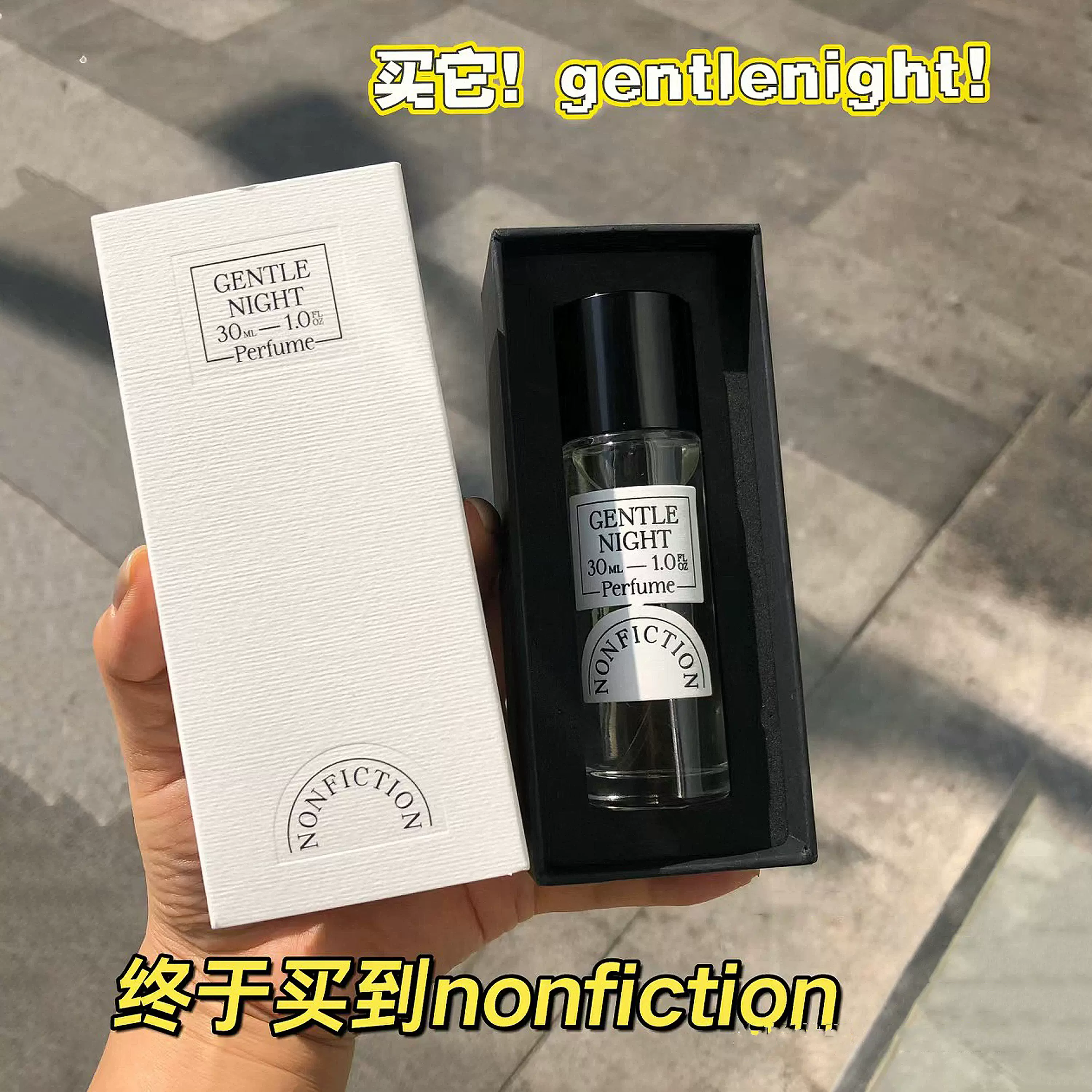nonfiction香水小样onuk同款韩国小众高级木质乳香中性香水分装-Taobao 