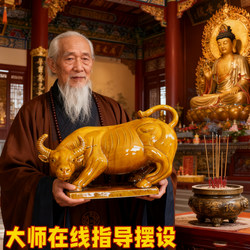 Ceramic Cow Figurine, Northern Yellow Cow and Water Buffalo Home Decor, Wealth-Attracting Ornament for Bathroom, Kitchen, Living Room, and Office