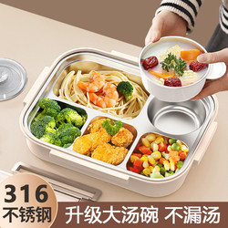 2025 New Stainless Steel Insulated Lunch Box for Office Workers, Compartmentalized Lunch Box for Adults, Large Capacity Dinner Plate for Students, Junior High School Students