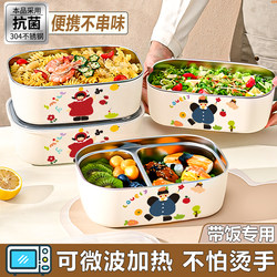 Stainless Steel Insulated Lunch Box, High-Quality Compartmentalized Lunch Box, Suitable for Students and Office Workers, Microwaveable, Quiet