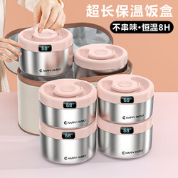 Stainless Steel 24-Hour Long-Lasting Insulated Lunch Box for Office Workers 2025 New Stainless Steel Lunch Box Multi-Layer Bento Box