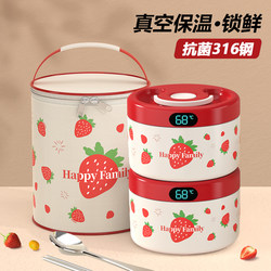 2025 New Insulated Lunch Box for Office Workers, 24-Hour Long-Lasting Insulation, 316L Stainless Steel Bento Box