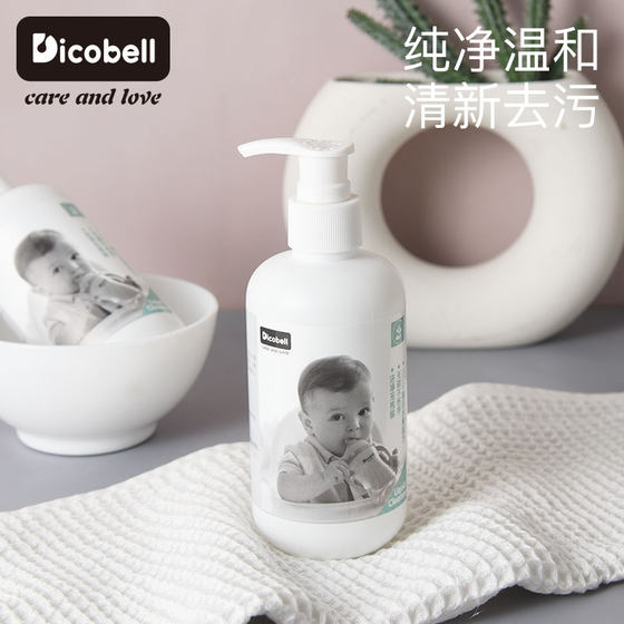 
Dikobel bottle fruit and vegetable cleaning agent 250g newborn baby special pacifier children's tableware toy cleaning