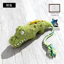 New Plush Toy with Sound, Scratch-Resistant and Bite-Resistant, Suitable for Teddy, Bichon, Corgi Dogs, Outdoor Interactive Sound-Making Pet Toy
