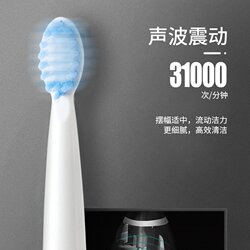 Intelligent sonic electric toothbrush for adults and children, fully automatic soft-bristled household rechargeable waterproof couple model with a battery life of 30