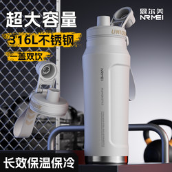 Large-Capacity Thermos Cup for Men, Outdoor Portable Sports Water Bottle, Special for Middle and High School Students to Go to School, 2025 New Model