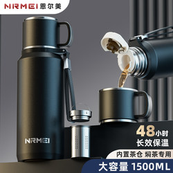 Thermos Cup for Men, Large Size, Large Capacity, 2026 New Model, Stewing and Brewing Tea Cup, Water Cup, Father's Day Gift