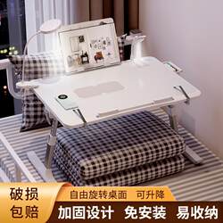 Foldable Bed Table, Dormitory Adjustable Height Study Desk, Laptop Table, Simple Lazy Window Table, Reading and Eating Small Table, Bedroom Home Homework Small Table