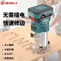 Lithium Battery Trimming Machine for Woodworking, Engraving Machine, Small Router for Hole Drilling, Home Decoration Use