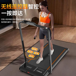Youxi Treadmill for Home Use, Small Smart Folding Model 2026, Ultra-Quiet Indoor Fat-Reducing Walking Machine, Gym-Specific