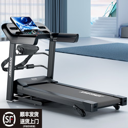 Youxi Treadmill for Home Use, Small Foldable Climbing Machine, Multifunctional, Silent, Indoor Walking Machine, Suitable for Large Gyms
