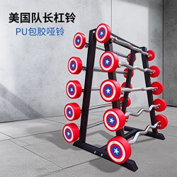 Fixed Barbell Combination Set Barbell for Men and Women Fitness Home Use Straight Bar Curved Bar Small Barbell Bar Barbell Rack