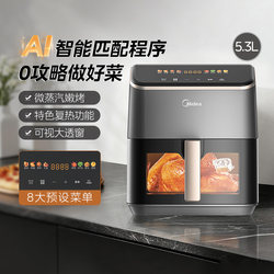 Midea Air Fryer for Home Use, New Model with Visible Window, No Need to Turn Food, Large Capacity, Official Genuine Product