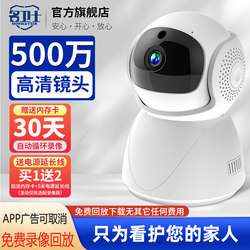 Icam365 Home Ultra-Clear Surveillance Camera Wifi Version Mobile Phone 360-Degree Remote Panoramic Night Vision High-Definition Indoor