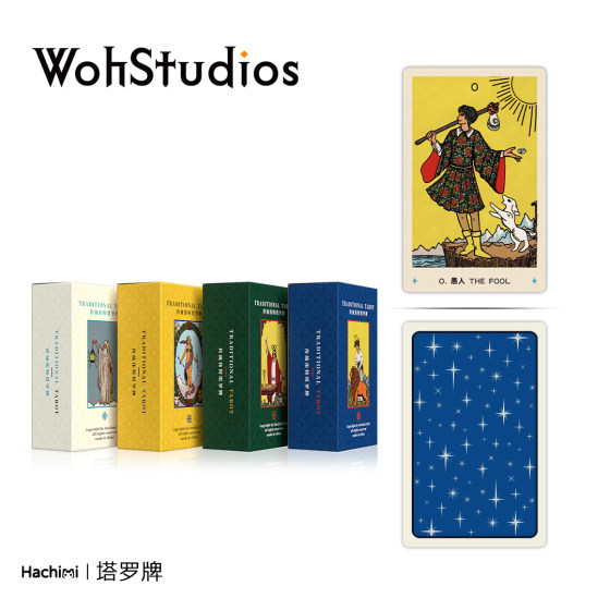 
[Woh] Traditional Waite Tarot, 78 Waite cards, a century-old Tarot that popularized Waite board game cards