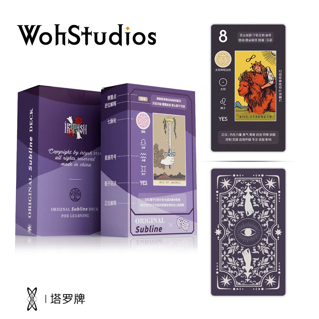 塔罗牌典藏 🃏 78 张塔罗牌<整副牌> 仿石砖・文件用于STL 三维打印・Cults