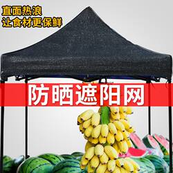 Square Umbrella Tent Sunshade Net Canopy Sun Protection Umbrella Cloth Pavilion Sun Protection Net Four-Legged Umbrella Shed Cloth Top Courtyard Tent Cloth