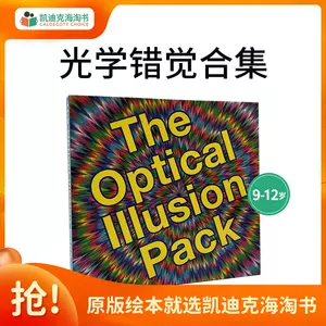 illusion书- Top 100件illusion书- 2024年3月更新- Taobao