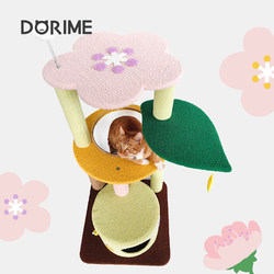Sakura Cat Climbing Frame, New Spring Model, Cat House, Cat Tree, Jumping Platform, Large Cat Supplies, Toys, Small Apartment Scratching Post