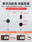 Chiến Thắng Máy Đo Điện Trở Cách Điện VC60B + Kỹ Thuật Số Megohmmeter 500v1000 Máy Báo Thông Minh Điện Lắc Bàn