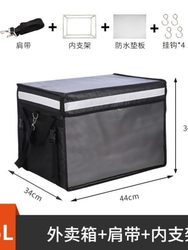 Manufacturer's Special Delivery Box for Riders, Special Delivery Box for Electric Vehicles, Delivery Box for American Riders, Foam Delivery Box