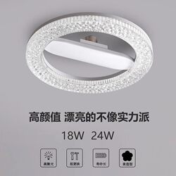 Simple Eye-Protecting and Energy-Saving E27 Screw-Mount Crystal Light Bulb for Home Living Room, Bedroom, and Dining Room