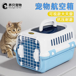 Pet Airline Crate, Cat Transport Crate, Cat Cage, Portable Travel Crate, Car-Mounted Cat Crate, Cat Bag, Dog Cage Supplies